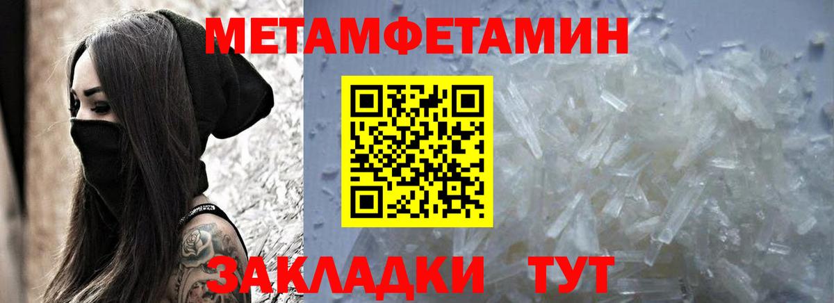 АМФЕТАМИН VHQ Киров