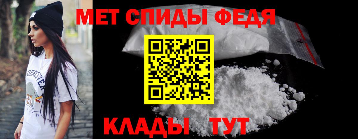 Киров  Амфетамин Premium  АМФ  Амфетамин  Вход с VPN 