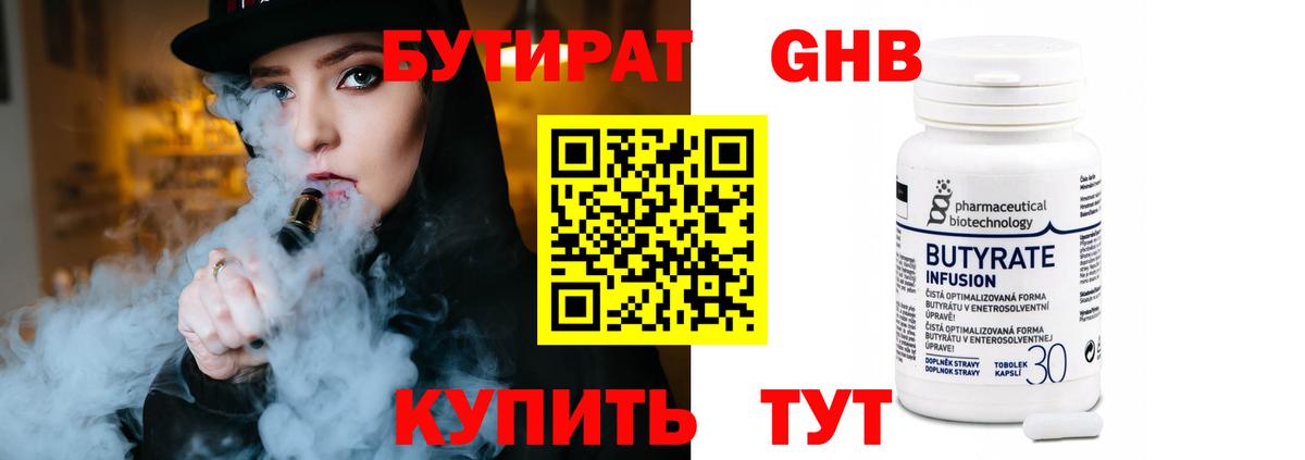 МЕТАДОН Киров