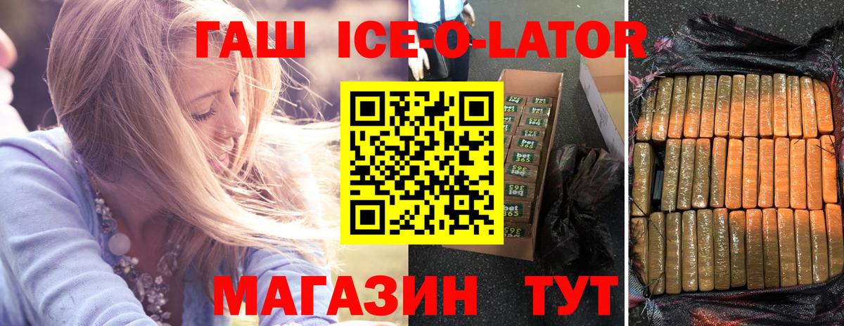 Гашиш VHQ Киров