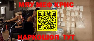 MDMA Premium VHQ Краснознаменск