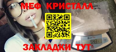 MDMA Premium VHQ Краснознаменск
