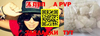 тгк Краснодар