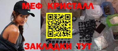 тгк Краснодар