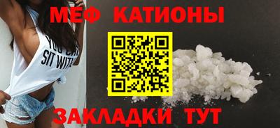 mdma Краснокаменск