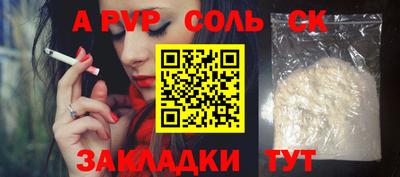 mdma Краснокаменск