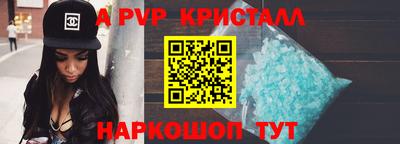 тгк Краснодар