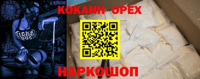 тгк Краснодар