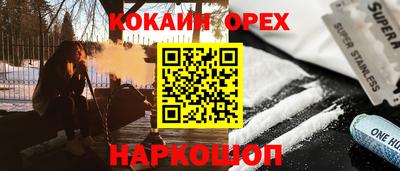 mdma Краснокаменск