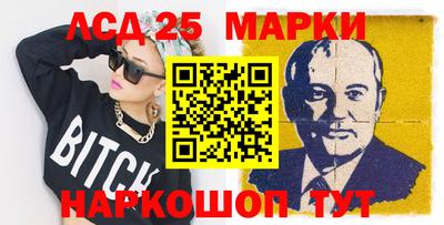 mdma Краснокаменск