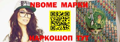 mdma Краснокаменск