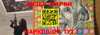 тгк Краснодар