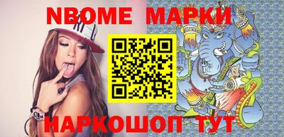 mdma Краснокаменск