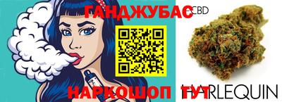 тгк Краснодар