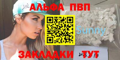 MDMA Premium VHQ Краснознаменск