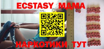 MDMA Premium VHQ Краснознаменск