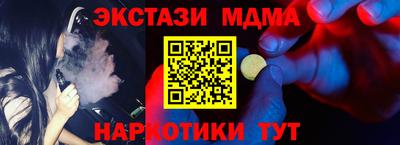 тгк Краснодар
