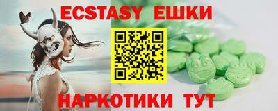 MDMA Premium VHQ Краснознаменск
