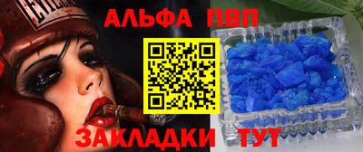 тгк Краснодар