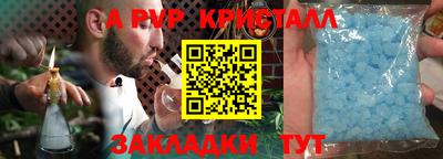 MDMA Premium VHQ Краснознаменск