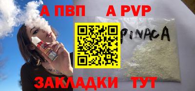 тгк Краснодар