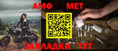 тгк Краснодар