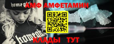 MDMA Premium VHQ Краснознаменск