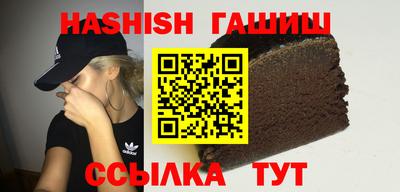 тгк Краснодар