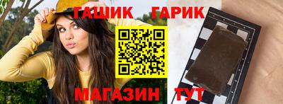 тгк Краснодар