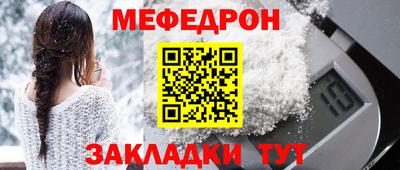 тгк Краснодар
