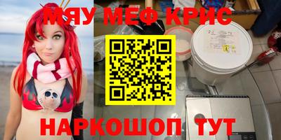 mdma Краснокаменск