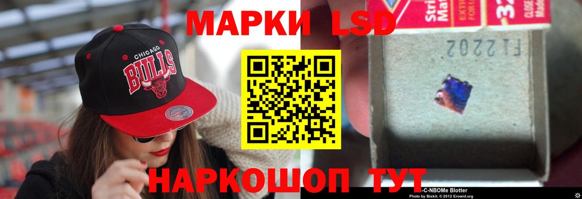 Лсд 25 экстази кислота  Лсд 25 экстази ecstasy  Киров  Вход с VPN 