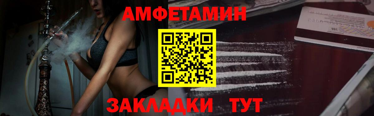 МЕТАМФЕТАМИН мет  Вход с VPN  Киров  МЕТАМФЕТАМИН мет 