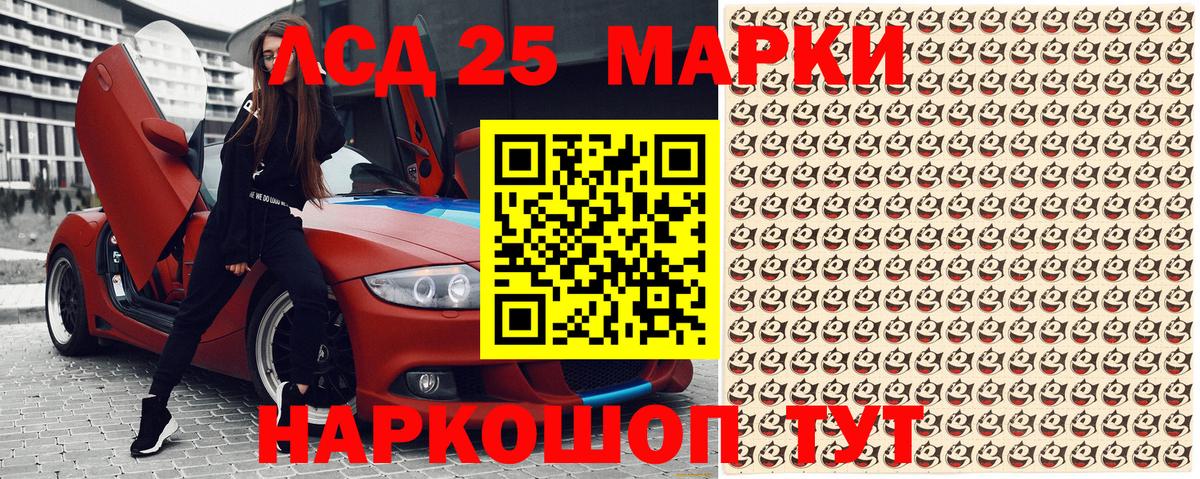 где купить наркоту  Марки N-bome 1,5мг  Вход с VPN  Киров 