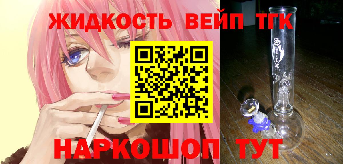 MDMA  Киров  Вход с VPN  Меф кристаллы  Метадон  Каннабис  Гашиш 