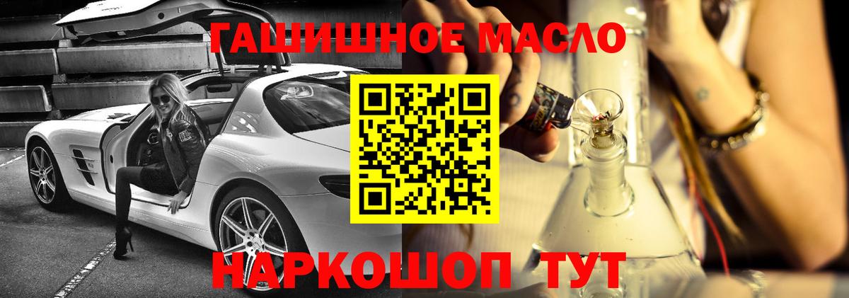 ТГК Wax Киров